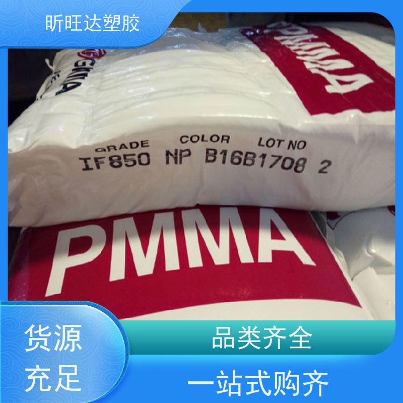 耐老化ABS-PMMA韩三星毛织 乐天BF-0670F 高抗冲 电气领域 韩国