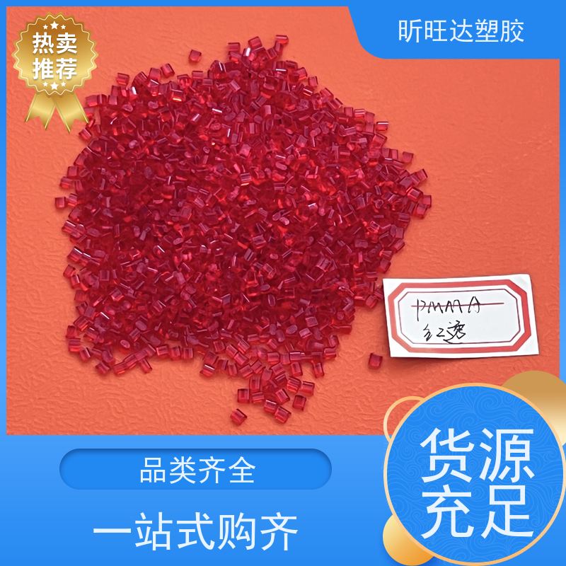 阿科玛PMMA亚克力塑料粉末厂家PA66尼龙细粉ABS粉