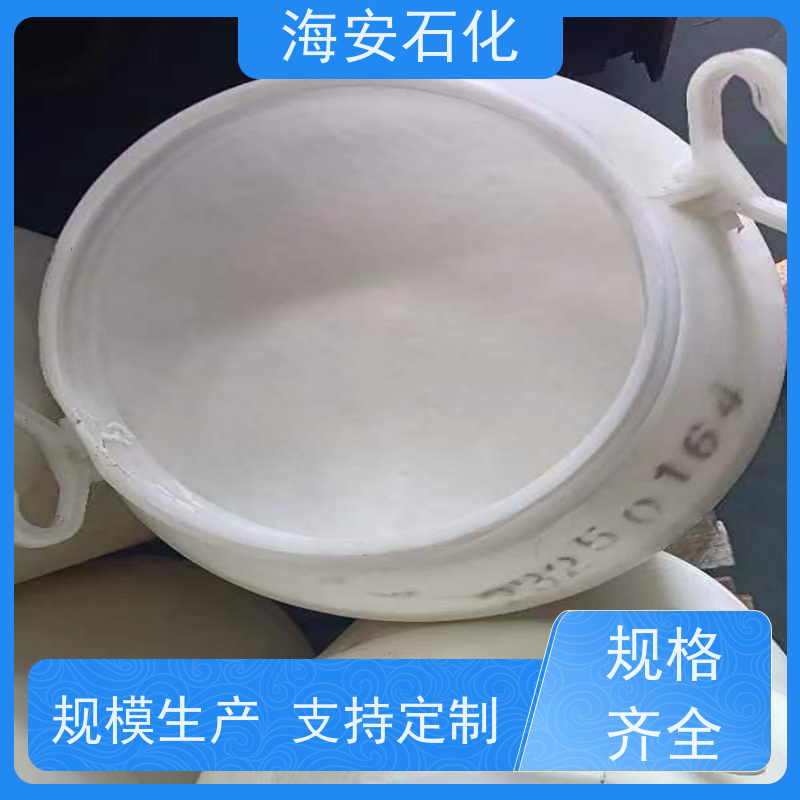 海石花 辛基酚聚氧乙 烯醚 OP-9 OP-40 30年大品牌