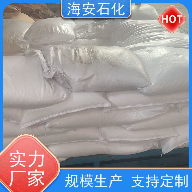 乳化剂异辛醇醚EH-9、EH-15 纯度99.9% 源头厂家 30年大品牌