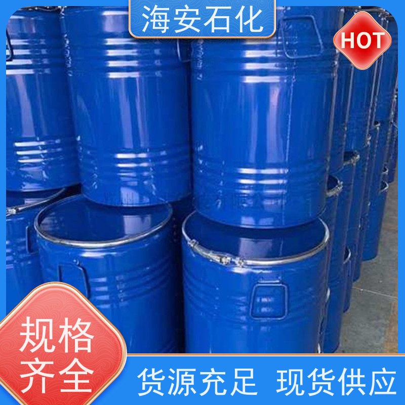含量99% 硬脂酸聚氧乙烯酯SG-9 技术指导 工业级 海石花
