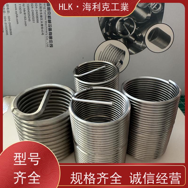 海利克精密工業 GBT24425.3锁坚型钢丝螺套 维修好帮手 高强度