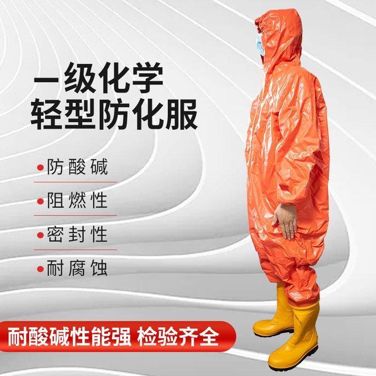 消防员应急救援重型防护阻燃服避火防护服全封闭隔热防火服