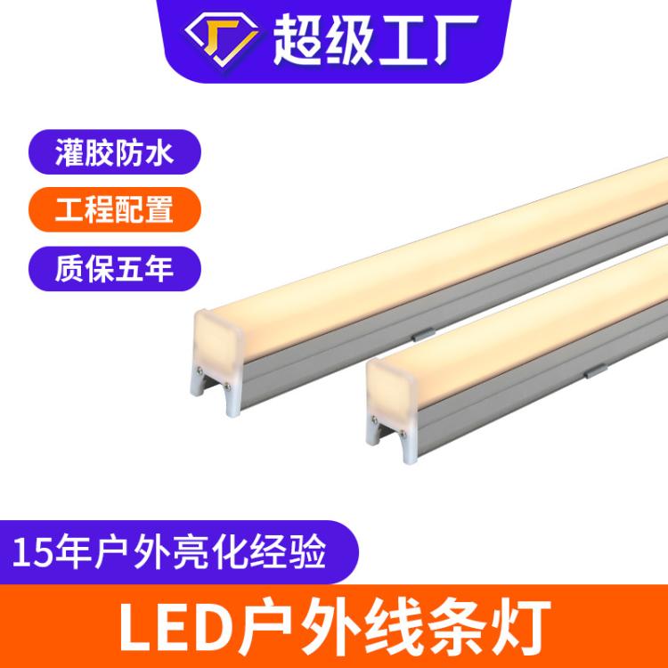 led线条灯七彩护栏管户外防水铝材数码管门头单色跑马灯霓虹灯管