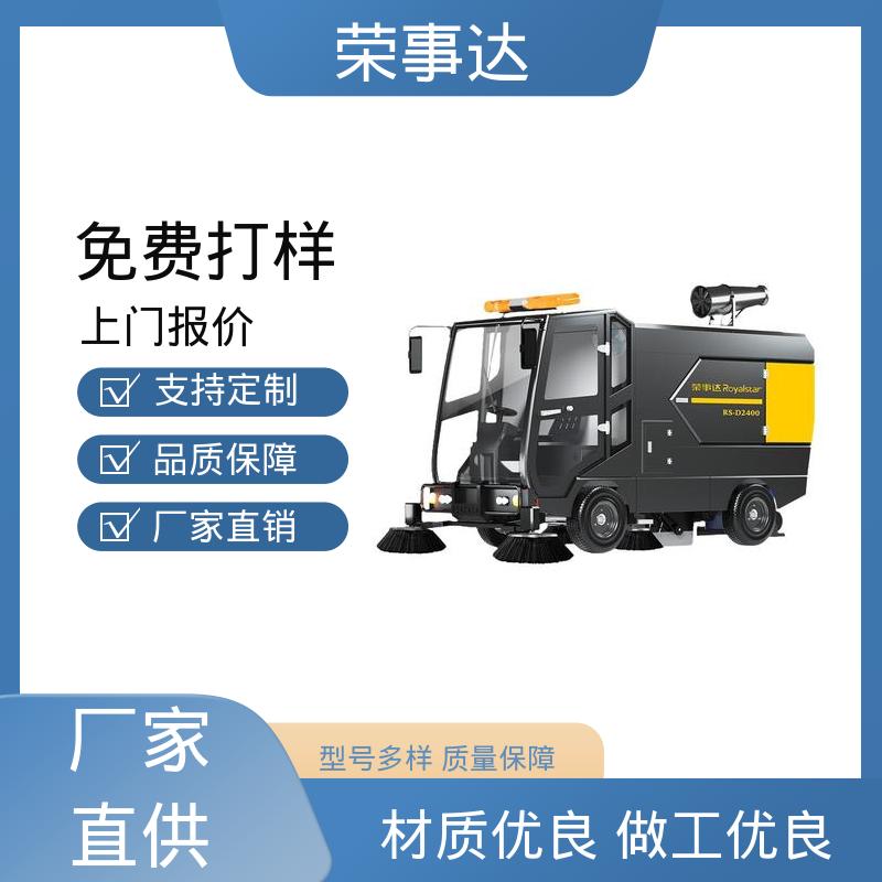 扫地车厂家 款式新 车库保洁用 道路清扫车 可上门试机