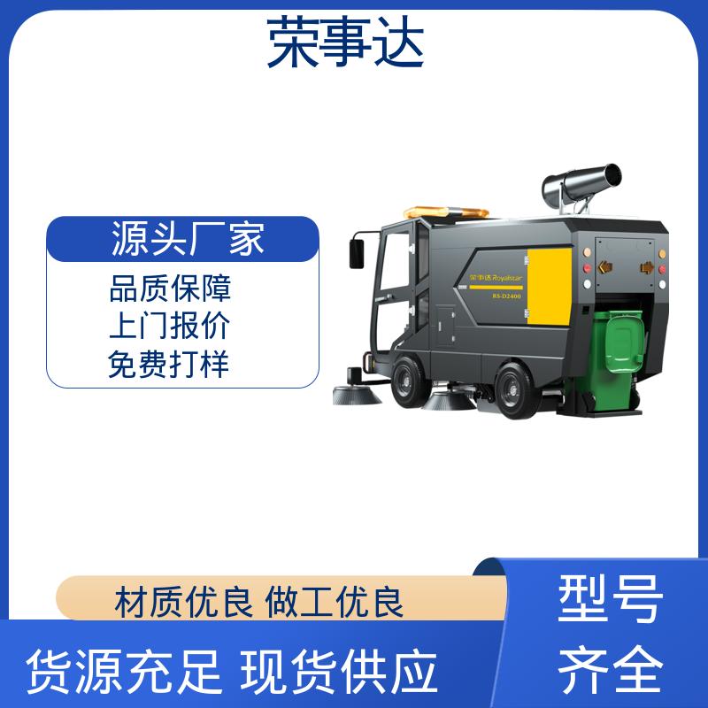 电动扫地车厂家直售多种型号新能源扫路车清洁车