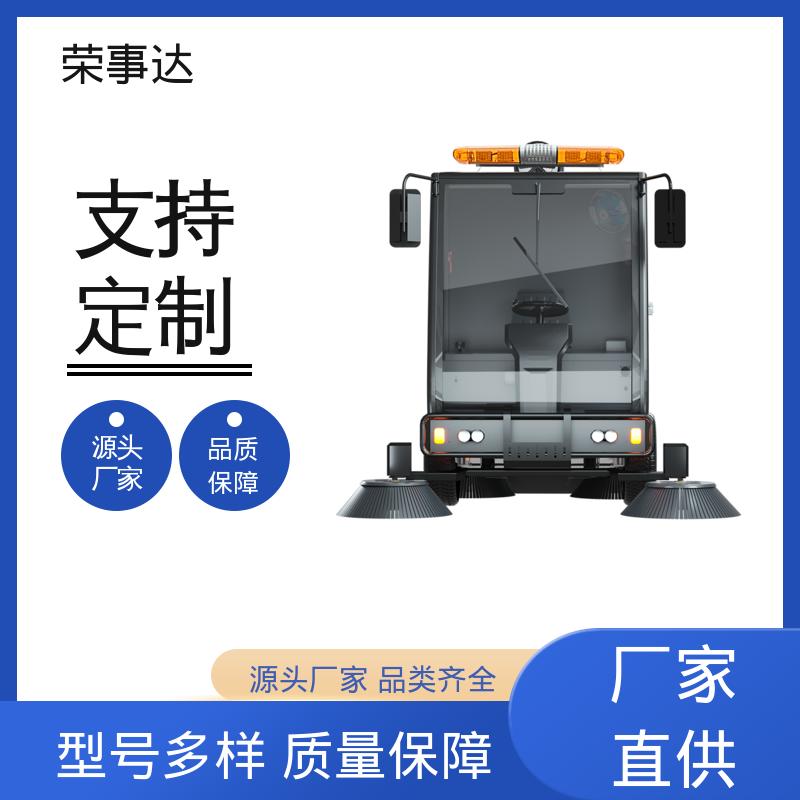 驾乘舒适 工作效率高 区学校扫路车 送货上门 荣事达