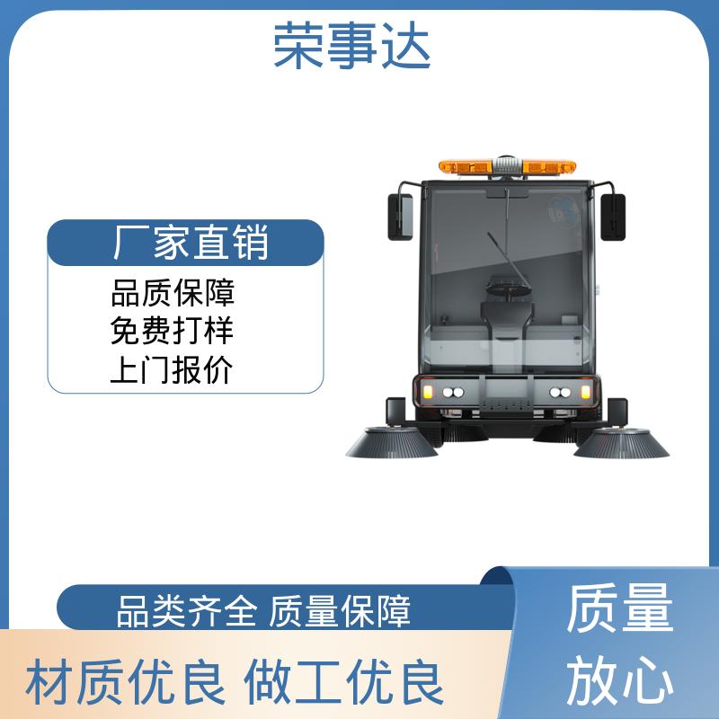 驾驶式地面扫路车 节约油耗低 驾乘舒适 送货上门 荣事达