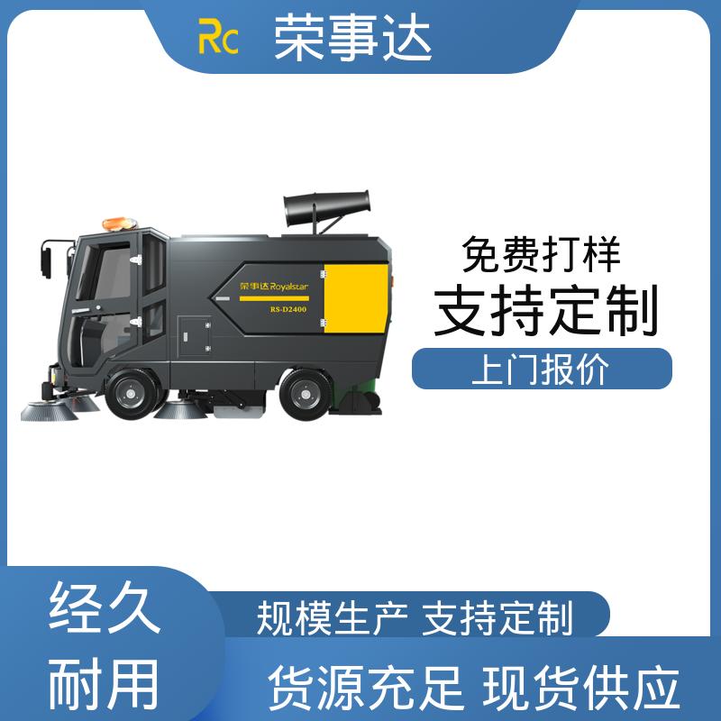 荣事达 新能源驾驶式工业扫地机 驾乘舒适 送货上门 工作效率高