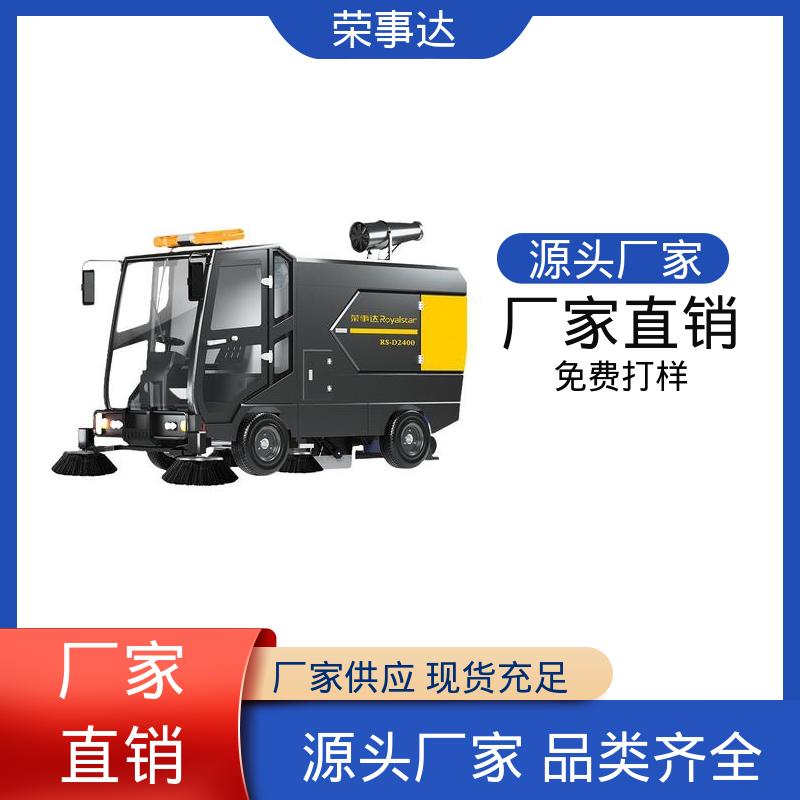 荣事达 新能源驾驶式工业扫地机 厂家发货 驾乘舒适