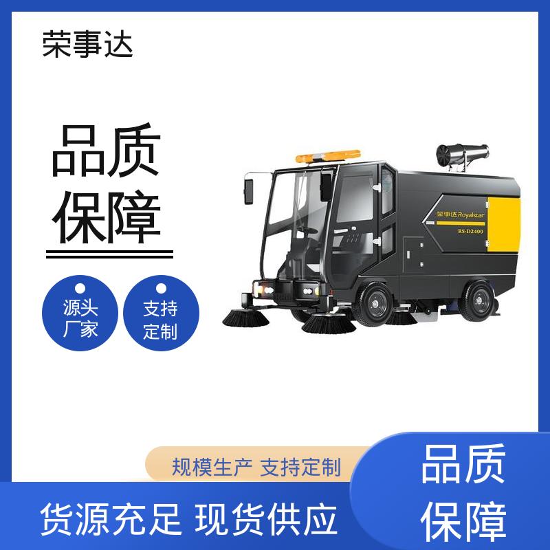 荣事达 驾乘舒适 节约油耗低 厂家发货 旅游区扫地车