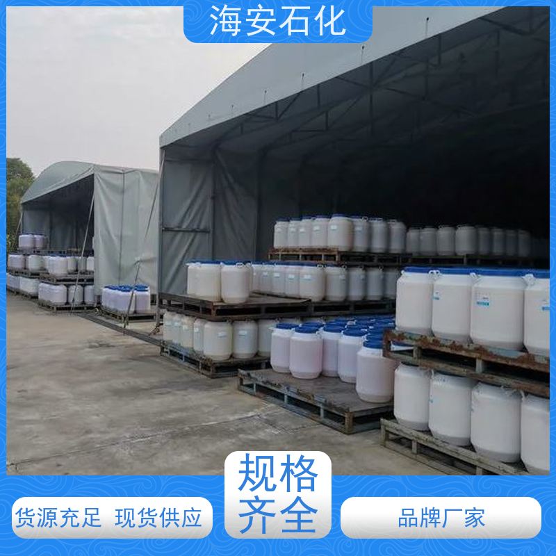 异构十醇聚氧乙烯醚 异癸醇聚氧 乙烯醚 CAS#61827-42-7