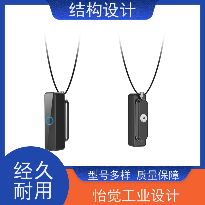 怡觉模块化机械产品设计创新性突出适用于汽车制造行业