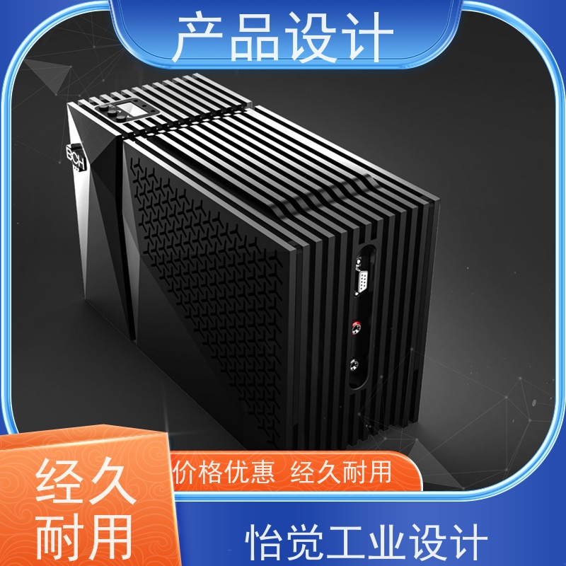 怡觉创新性产品结构设计可维护性好适用于新能源