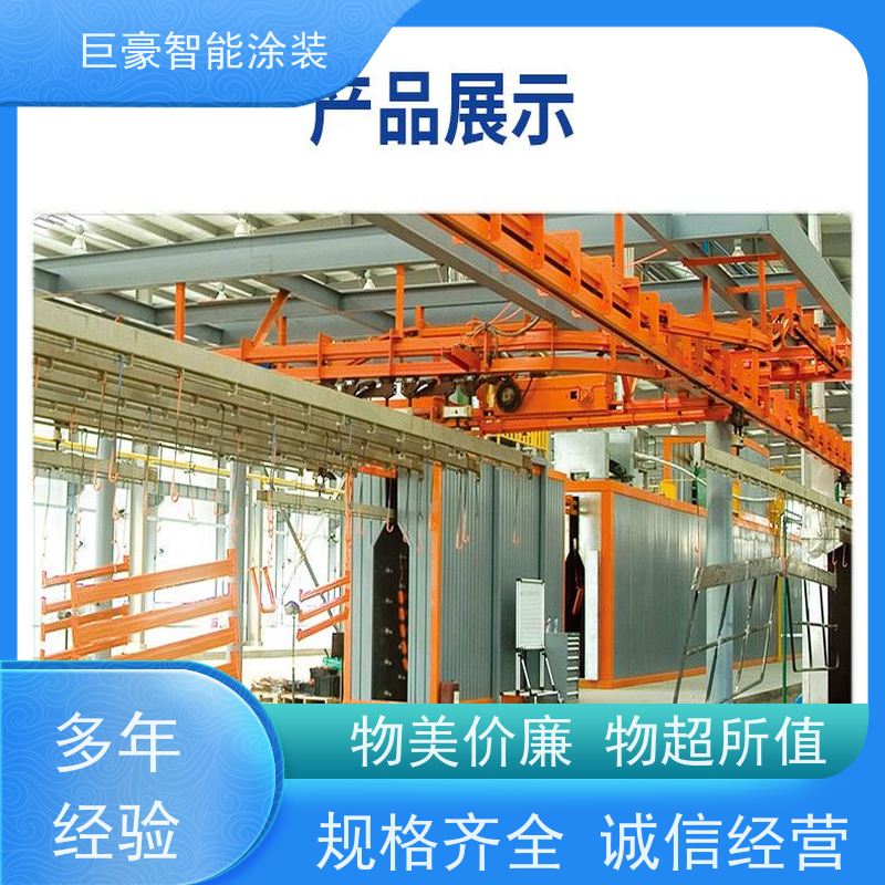涂装设备源头工厂 十字链输送 静电喷涂 节省油漆 高效率