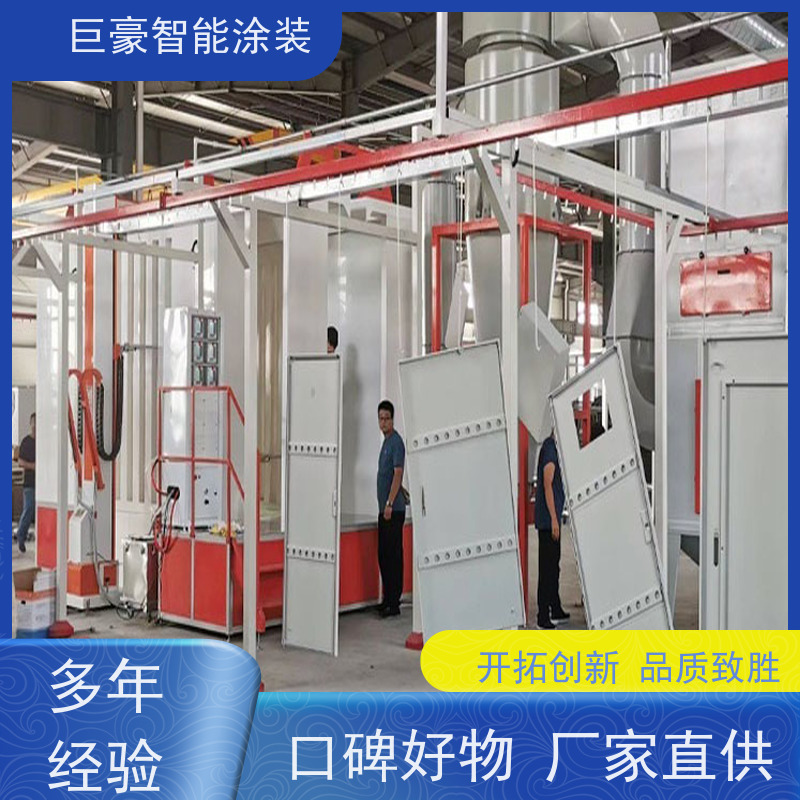 工厂定制 环型喷漆线 3C数码外壳喷涂 德国进口技术 节能减排