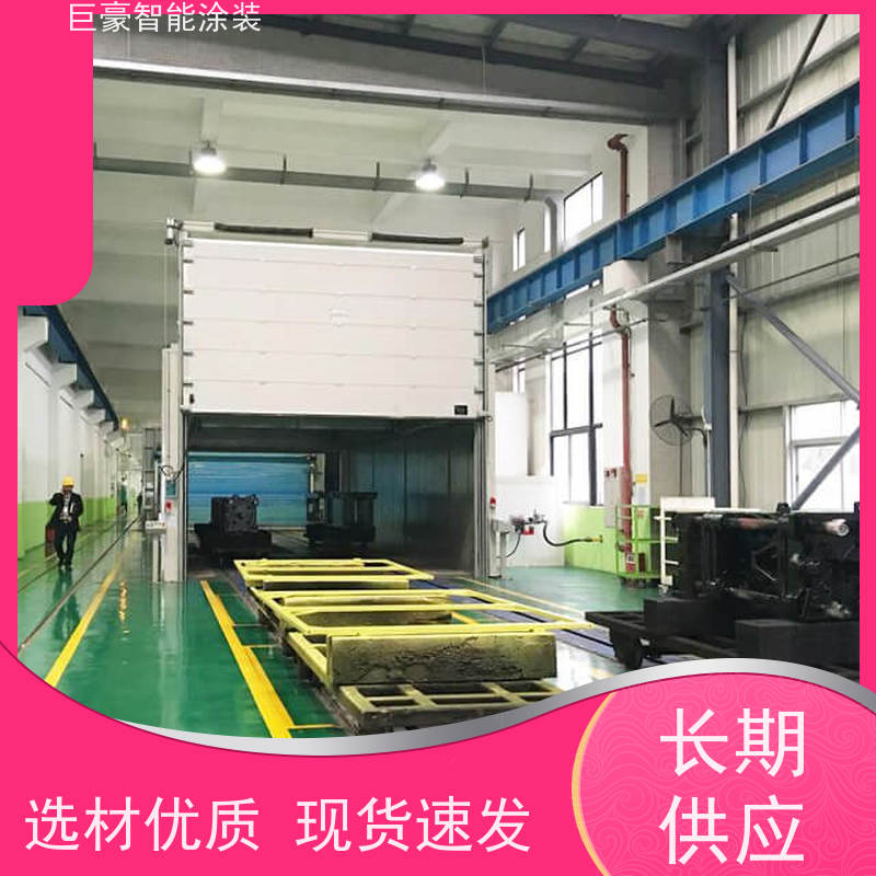 巨豪智能涂装 滑撬式输送 大型喷涂设备 节省涂料 性能稳定