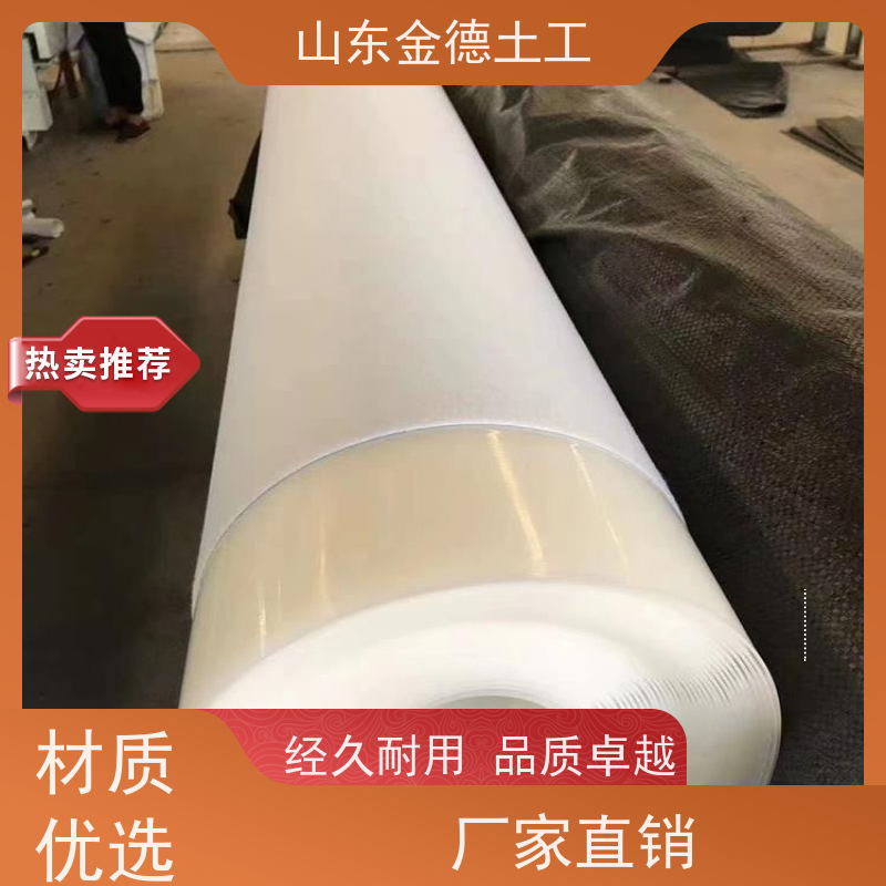 金德土工 吊挂式EVA防水板1.2厚 拉伸强度好 产品特性好