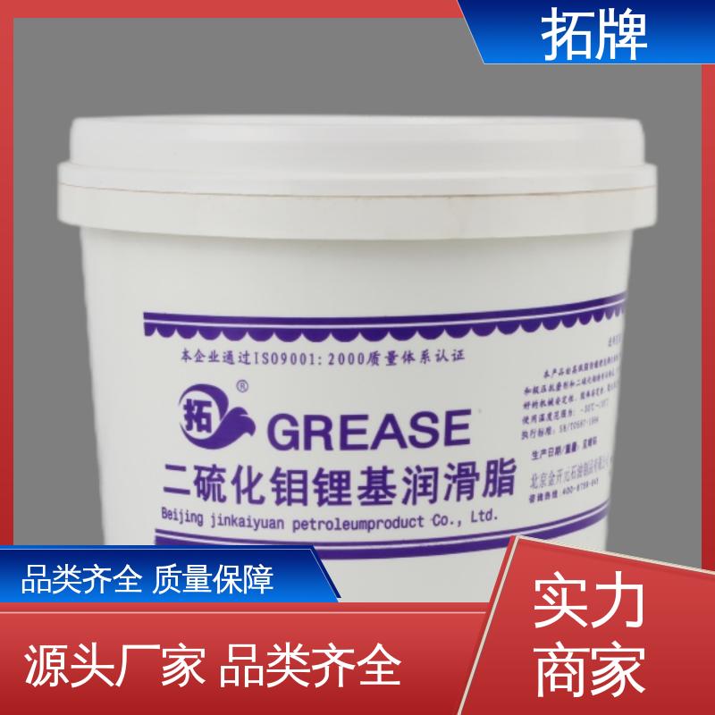 拓牌 白色润油脂 工业润滑油 实力厂家 多种规格 