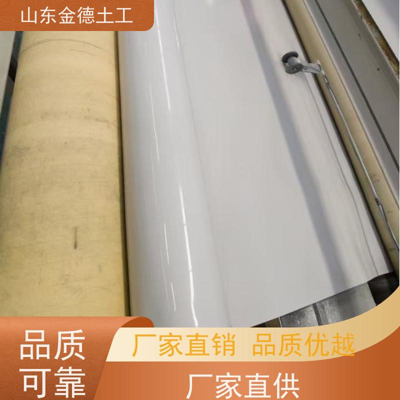 金德土工 瓷白色EVA防水板1.2毫米厚 热老化性好 货真价实