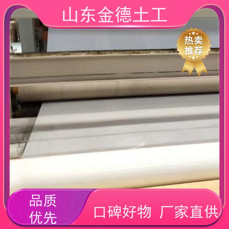 金德土工 国标EVA防水板1.5厚 撕裂强度高 加工定制