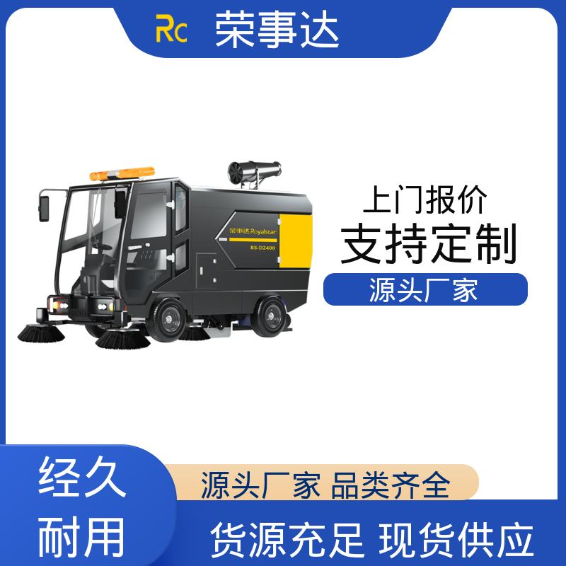 工厂扫地车 驾乘舒适 厂家发货 节约油耗低 荣事达