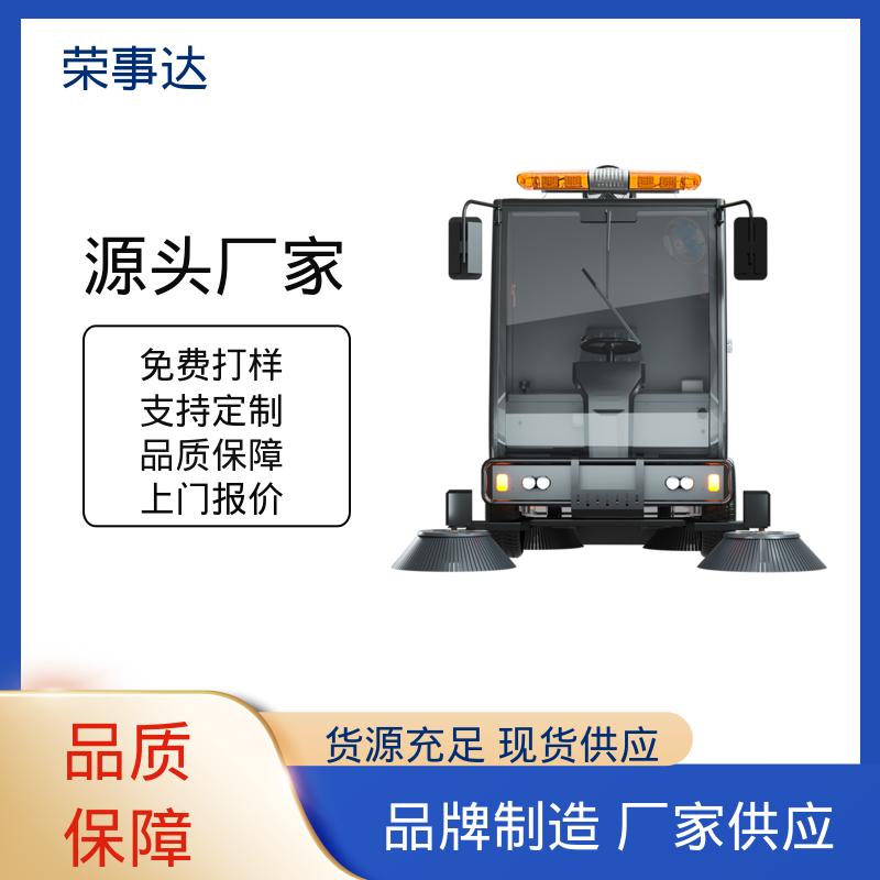 荣事达 景区学校 工作效率高 小型扫地车 型号全