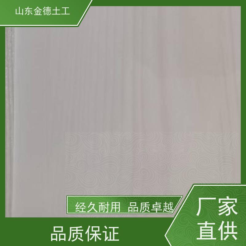 金德土工 瓷白色EVA防水板1.5毫米厚 拉伸强度好 施工指导