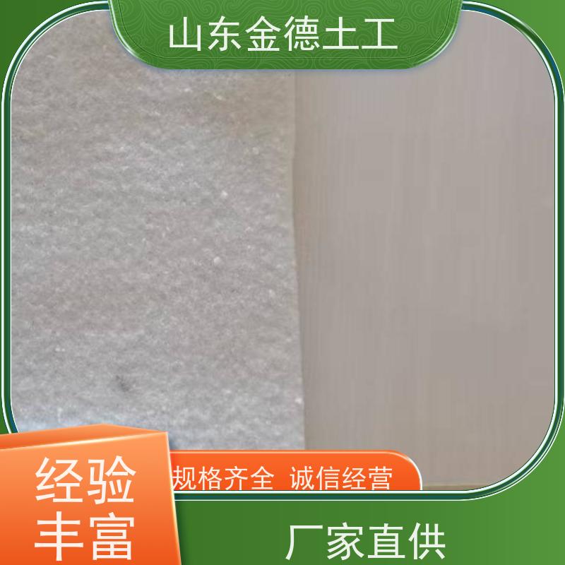 金德土工 吊挂式EVA防水板1.2厚 简便易安装 品质达标