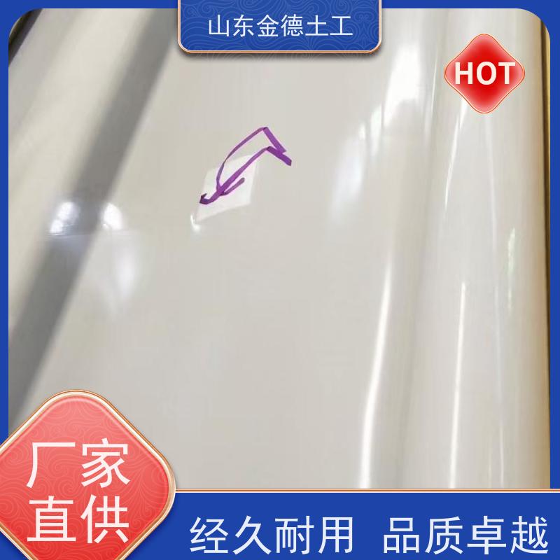 金德土工 EVA防水板1.2mm厚 耐腐蚀抗老化 施工案例