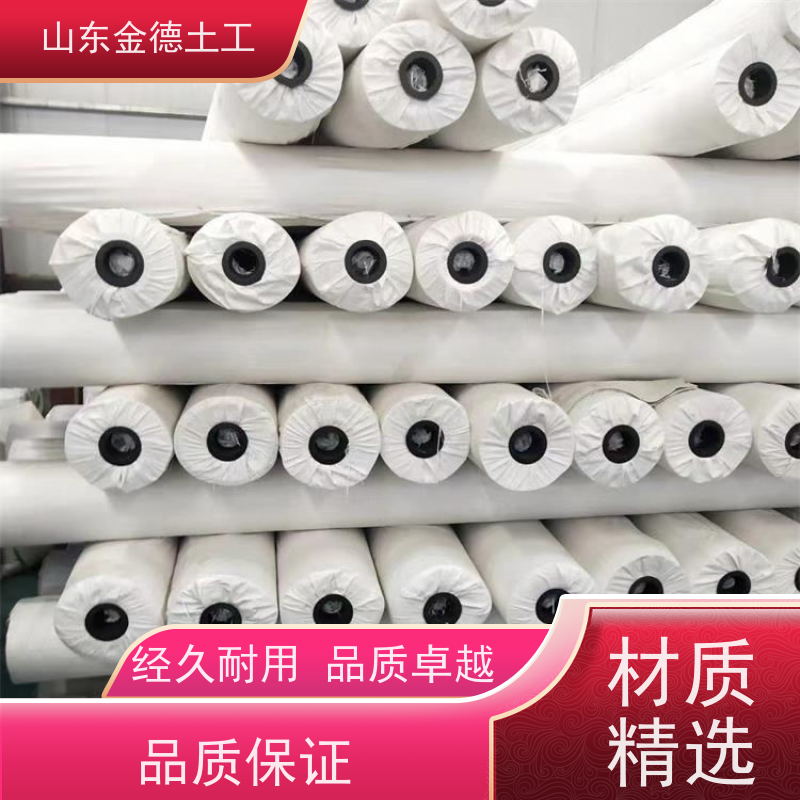 金德土工 1.5mm厚吊挂式EVA防水板 抗撕裂性好 货真价实