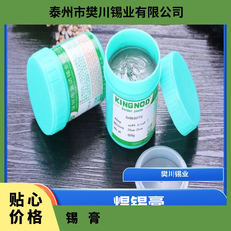 金玉螺旋食品级罐涂料150ml油墨锡膏罐特厚150毫升广口塑料罐批发