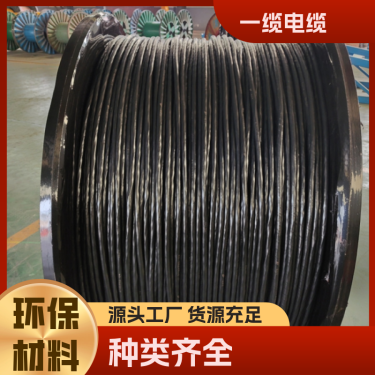 铜芯阻燃耐火电缆,产品介绍