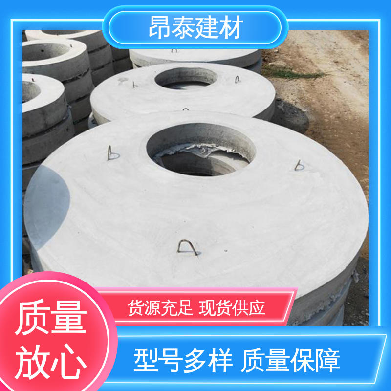 源头工厂 出货质检 适合各种环境使用 水泥盖板 抗渗漏性强