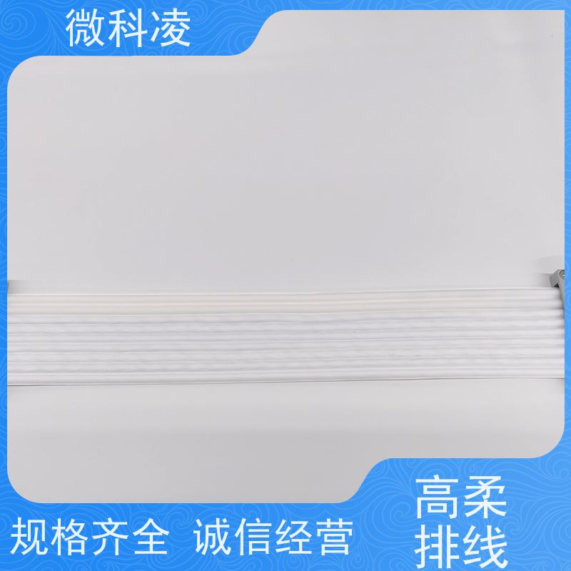 微科凌 超细间距一体化无尘 拖链 结构紧凑 厂家直营店