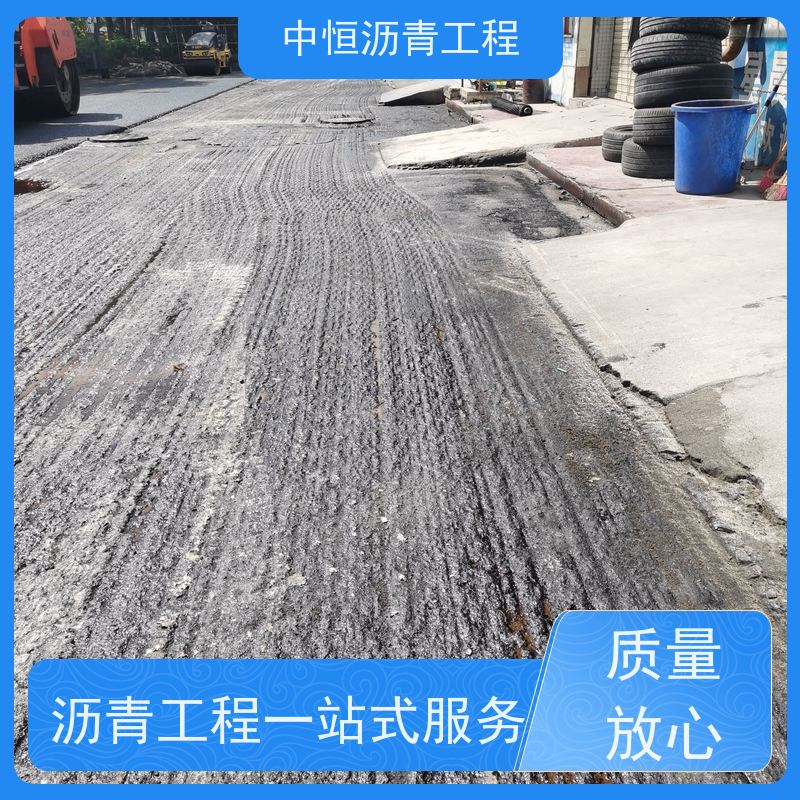 中恒 停车场 沥青铺设工程 道路翻新 货源充足 质量保障