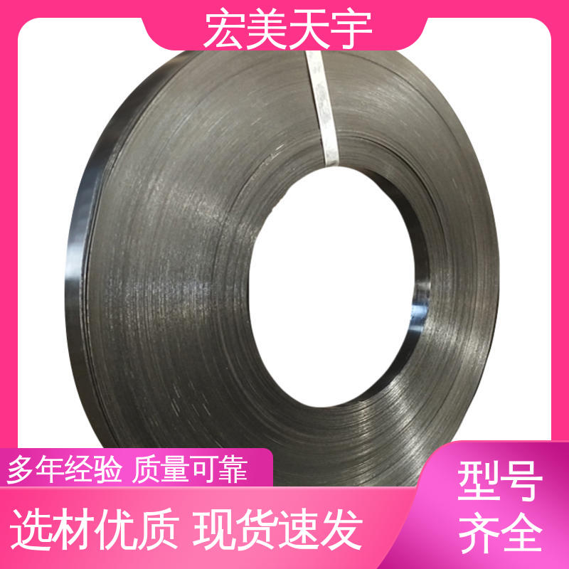 厂家供应 重型货物打包用 多规格 韧性佳 涂漆钢带 板面平整