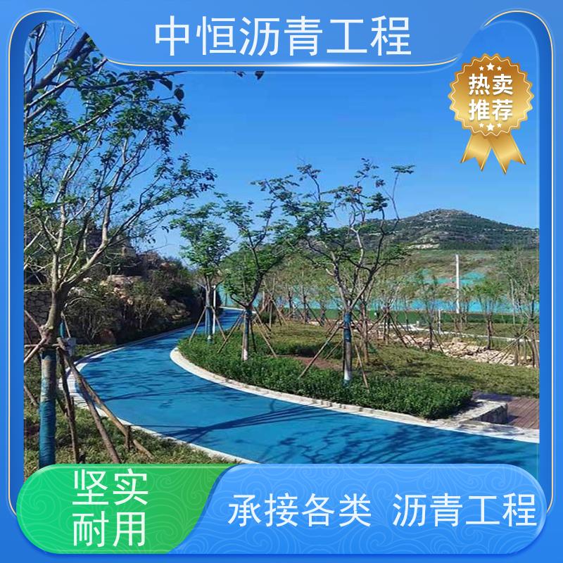 中恒 停车场 沥青铺设工程 地面铺装 施工简便 款式齐全