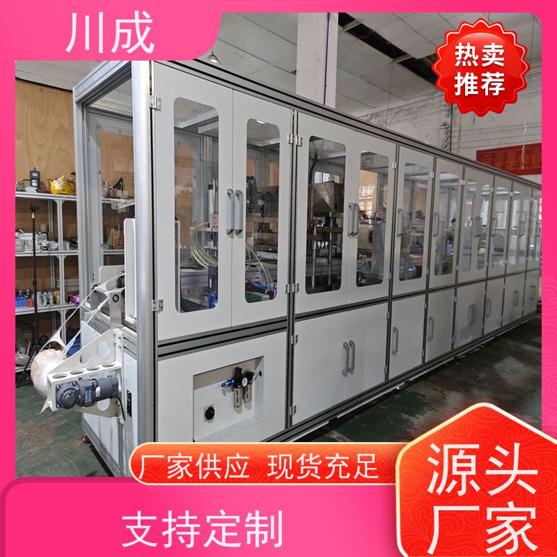 川成 批发厂家 质量稳定可靠 PVC热合机 造口袋全自动生产线