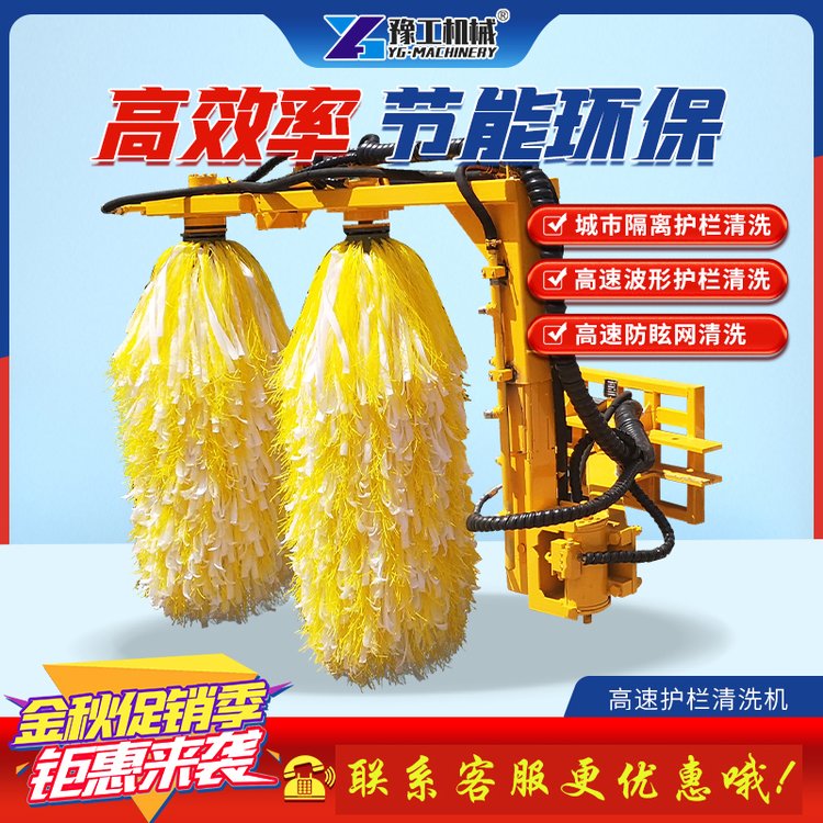 YG车载式护栏清洗机高速公路波形护栏马路沿城市市政道路清洗设备