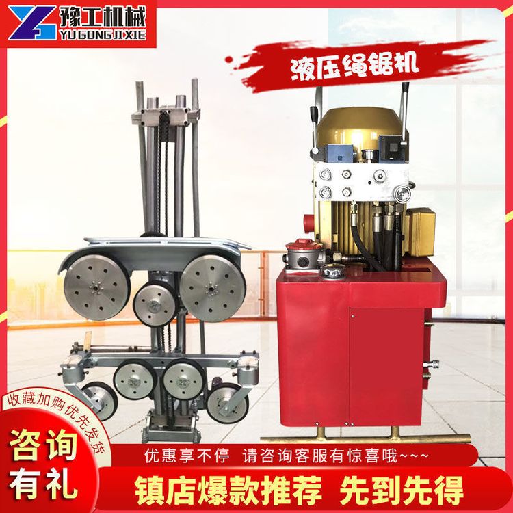 金刚石串珠绳锯机液压绳锯钢筋混凝土大理石花岗岩水下切割作业