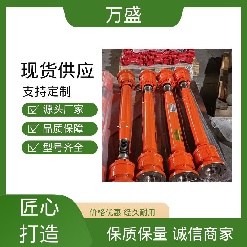 万盛 加长型万向联轴器 BH型十字传动轴 性能稳定坚固耐用