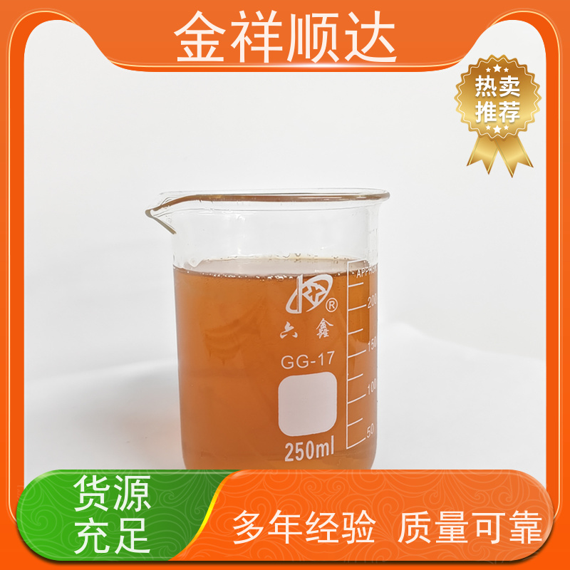 金祥顺达 抗杂油性强 金属加工液 铝用切削液 JD-804