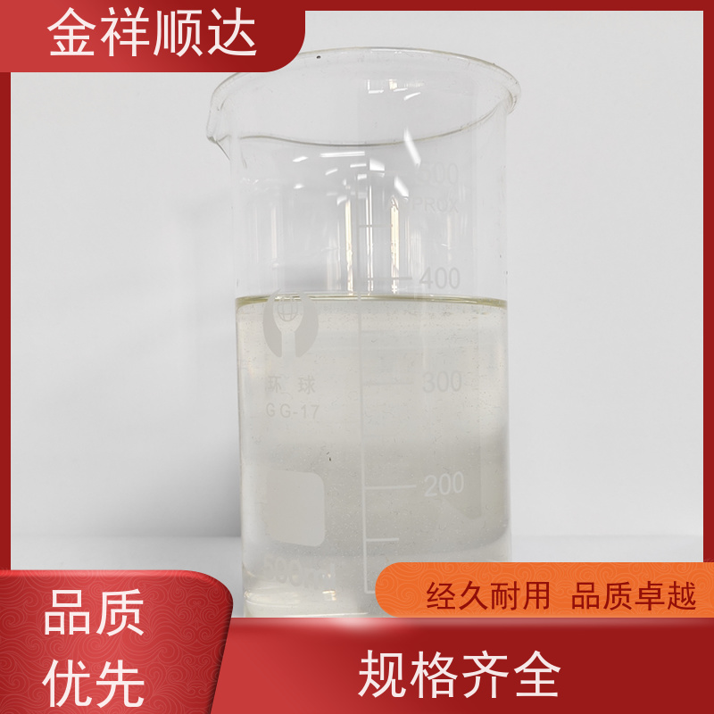 金祥顺达 不伤手 不发臭 加工中心切削液 JD-802 水性合成冷却液