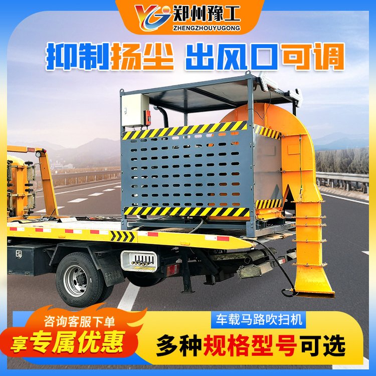 YG吹扫机高速公路吹风机马路降尘环保柴动吹扫机器市政环卫吹雪机