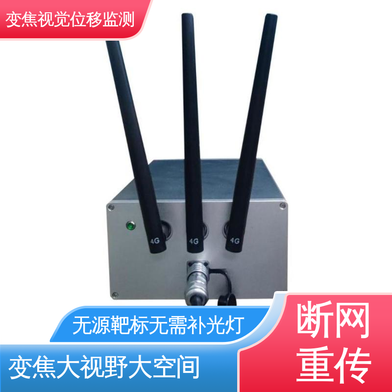 隧道拱顶沉降 非接触式 机器视觉测量仪 自动化监测