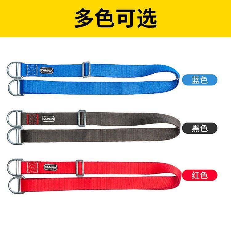 攀岩登山速降承重带户外高空作业环形吊装带消防救援1.4m扁带