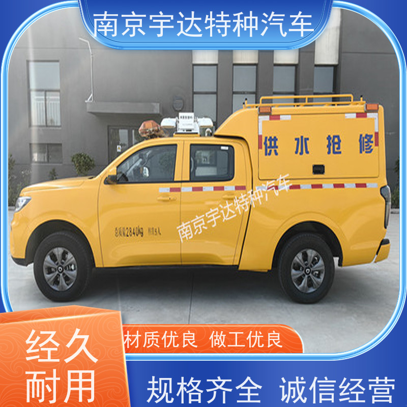 燃气救险车防汛应急排水车 可定制生产市政电力抢修车