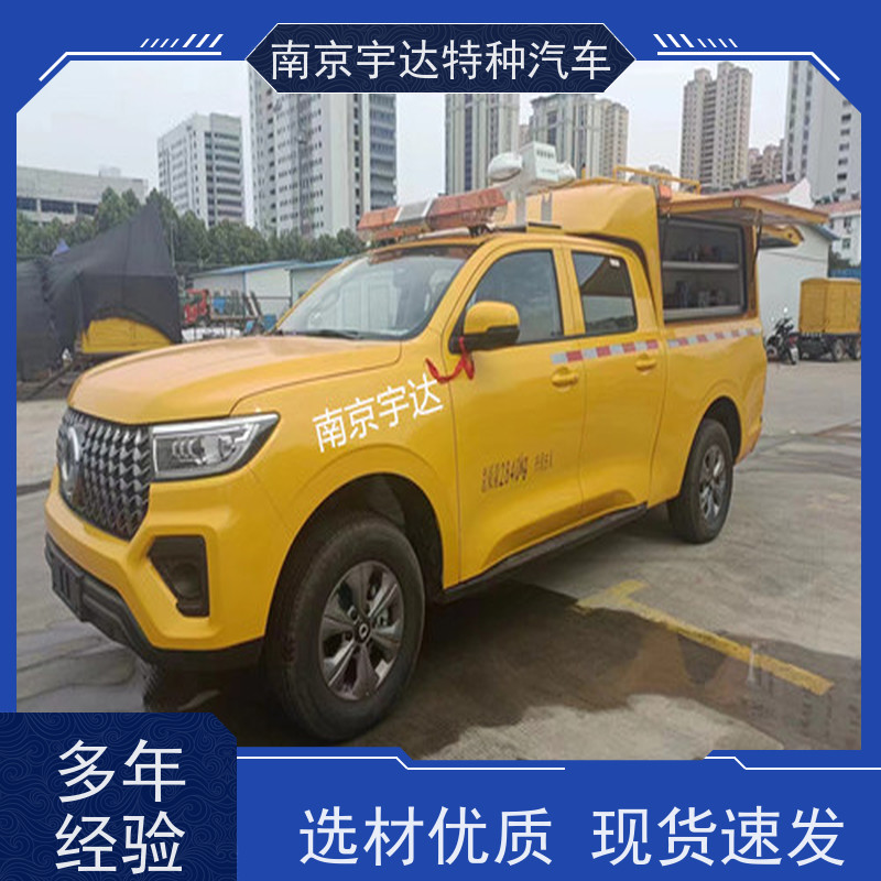 燃气救险车防汛应急排水车多功能救援车城市自来水抢修车