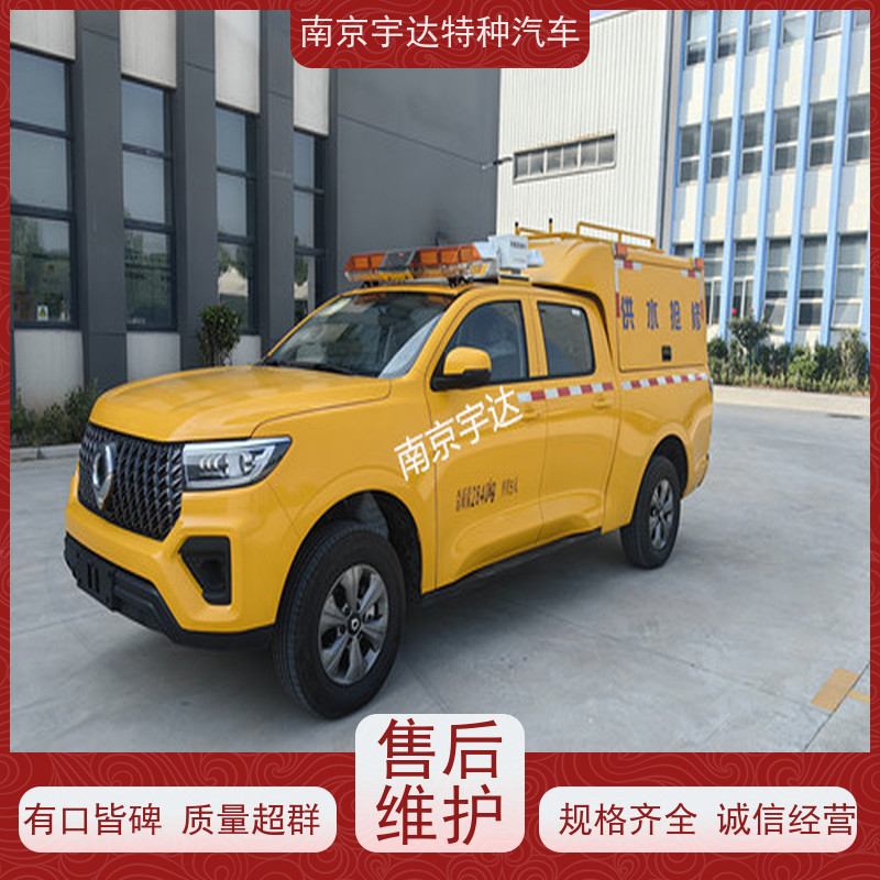 燃气救险车防汛应急排水车 城市自来水抢修车